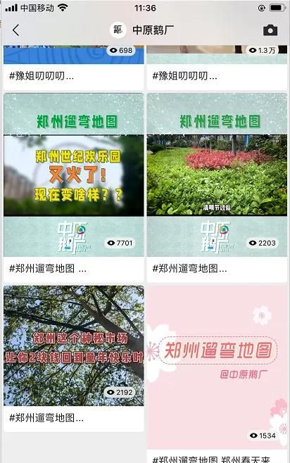 微信新增查出轨神器(微信又更新4个实用功能)图8