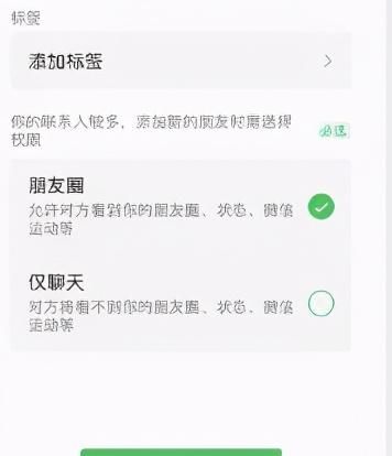 微信新增查出轨神器(微信又更新4个实用功能)图13