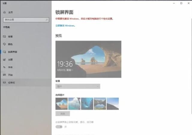 一分钟教你们激活windows系统图1