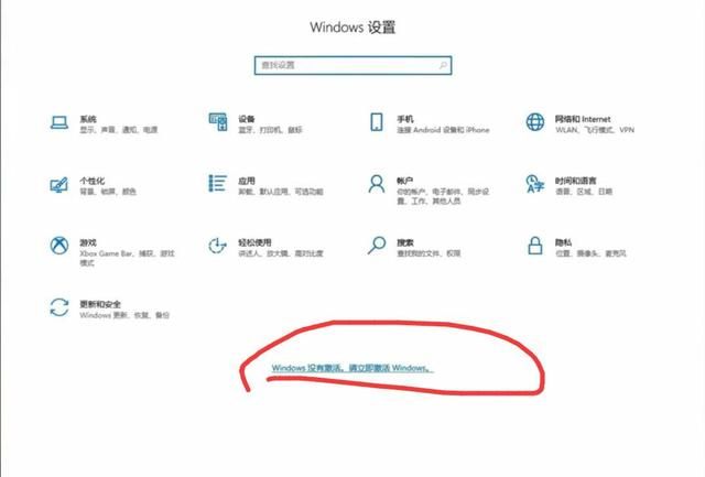 一分钟教你们激活windows系统图5