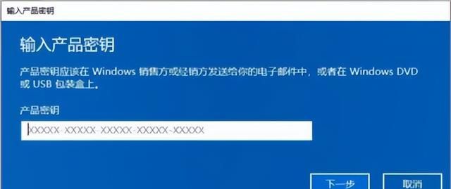 一分钟教你们激活windows系统图7