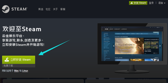 steam游戏安装激活教程(荒野大镖客2steam激活错误)图2