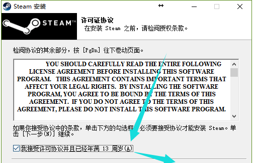 steam游戏安装激活教程(荒野大镖客2steam激活错误)图4