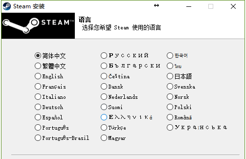 steam游戏安装激活教程(荒野大镖客2steam激活错误)图5