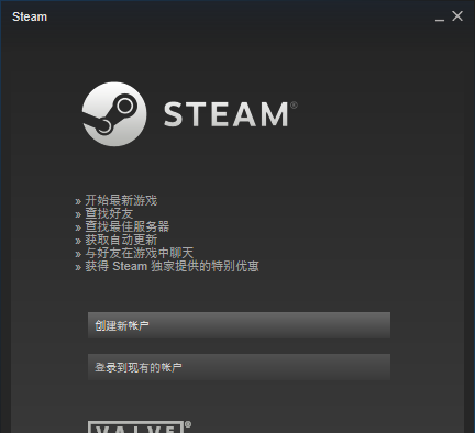 steam游戏安装激活教程(荒野大镖客2steam激活错误)图7