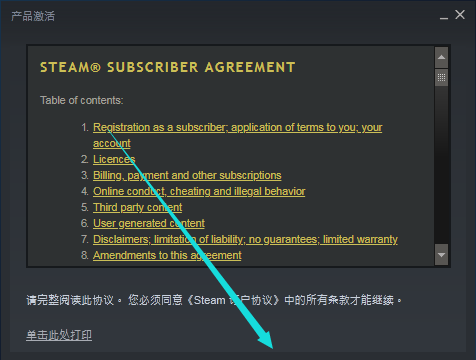 steam游戏安装激活教程(荒野大镖客2steam激活错误)图10