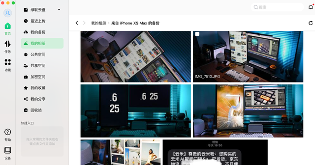 apple tv 4k机顶盒国内使用教程图36