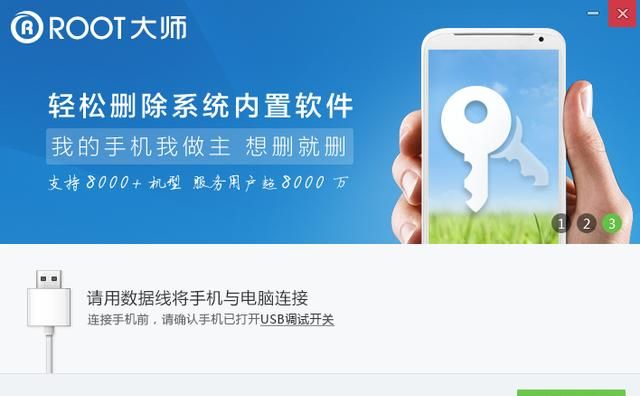 华为nova6解除root的最简单方法图1