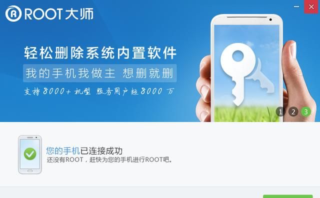 华为nova6解除root的最简单方法图2