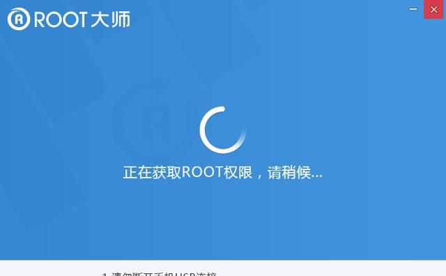 华为nova6解除root的最简单方法图3