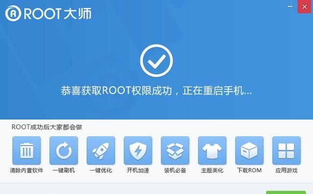 华为nova6解除root的最简单方法图4