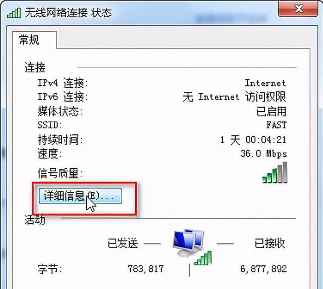 怎么进入192.168.1.1 路由器登录界面图7