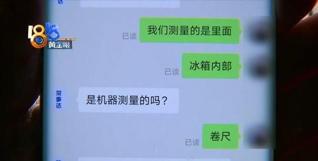 128升冰箱缩水,冰箱里水果为什么会缩水图21