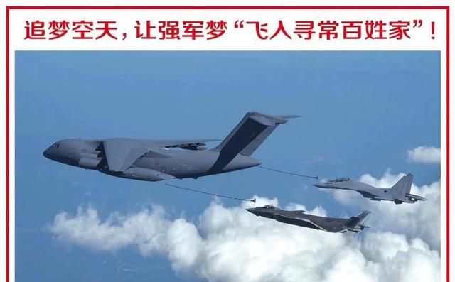 追梦空天之中国空军强军纪事,追梦空天中国空军强军纪实图1