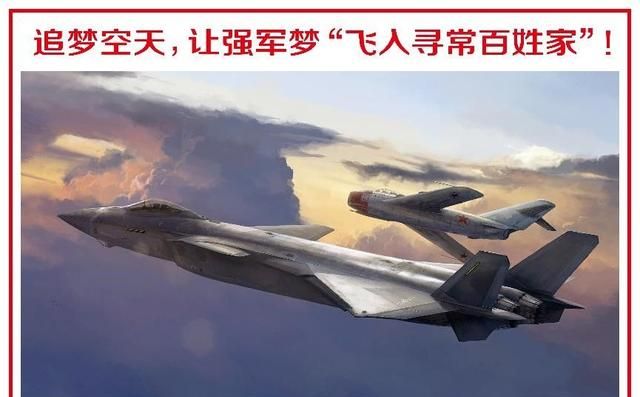 追梦空天之中国空军强军纪事,追梦空天中国空军强军纪实图2