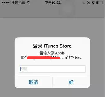 APPLE ID被盗该如何防护图2