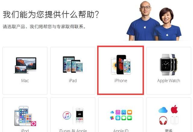 APPLE ID被盗该如何防护图5