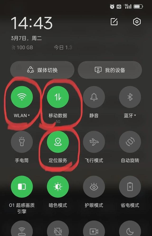 怎样才能知道人家家里的wifi密码图1