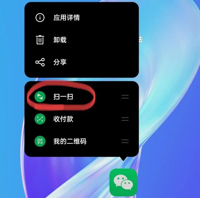 怎样才能知道人家家里的wifi密码图6