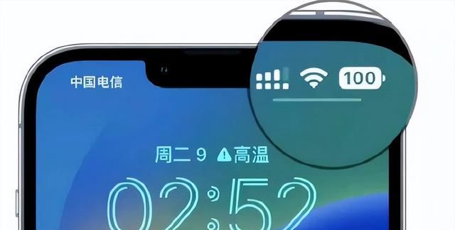 ios16电池百分比在哪里设置图1