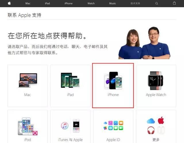 apple id被锁定怎么解决图2