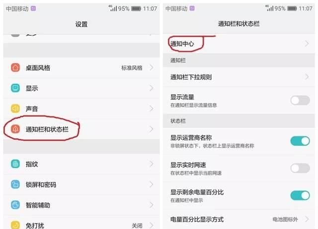 如何管理手机应用自启(什么app可以管理手机后台自启动)图4