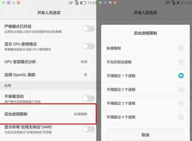 如何管理手机应用自启(什么app可以管理手机后台自启动)图5