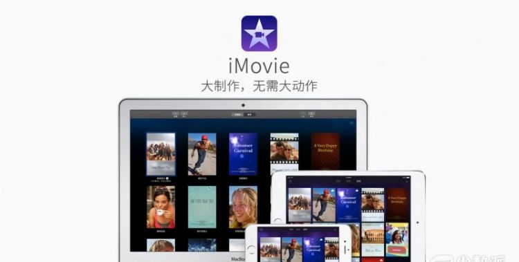 ios版imovie如何做竖版图1