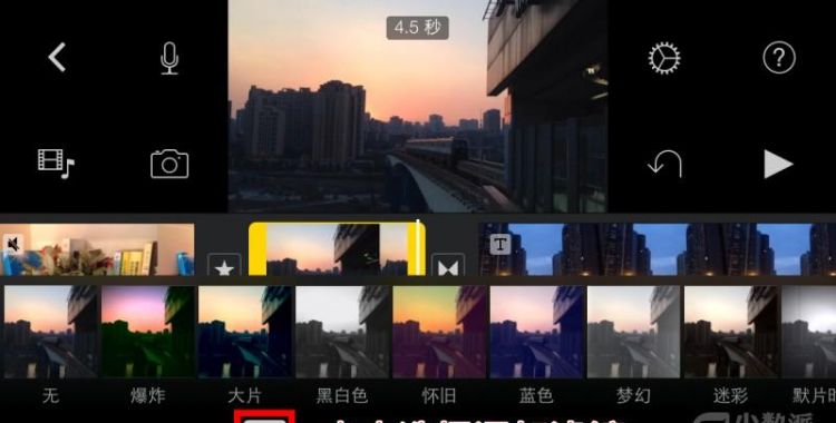 ios版imovie如何做竖版图23