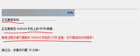 htc手机怎么重刷固件,htc uultra刷机固件图10