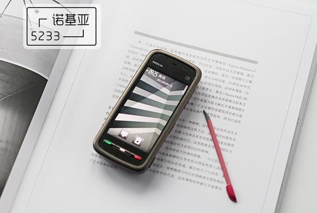 诺基亚5系列智能音乐手机图36