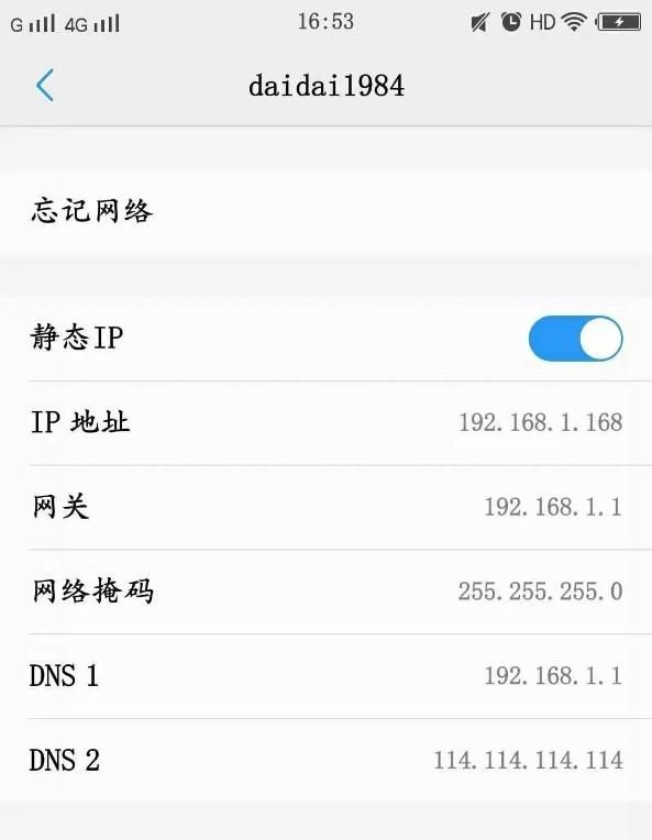 为什么手机信号满格网速却很慢(苹果手机4g信号满格却上不了网)图8