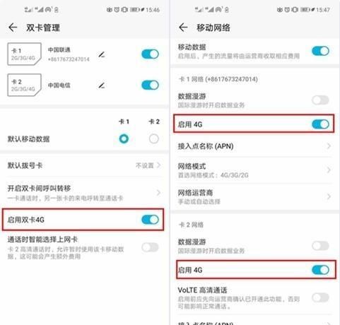 为什么手机信号满格网速却很慢(苹果手机4g信号满格却上不了网)图10