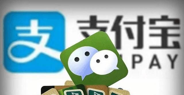 银行关闭了第三方支付还能提现吗图1