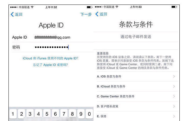 苹果8怎样激活使用方法(iphone8需要激活码怎么办)图7