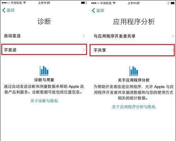 苹果8怎样激活使用方法(iphone8需要激活码怎么办)图12