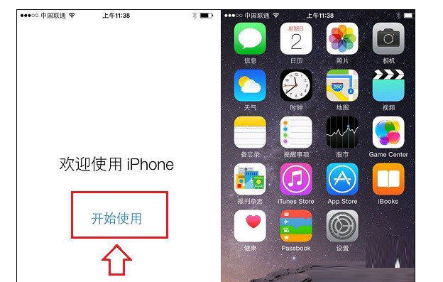 苹果8怎样激活使用方法(iphone8需要激活码怎么办)图13