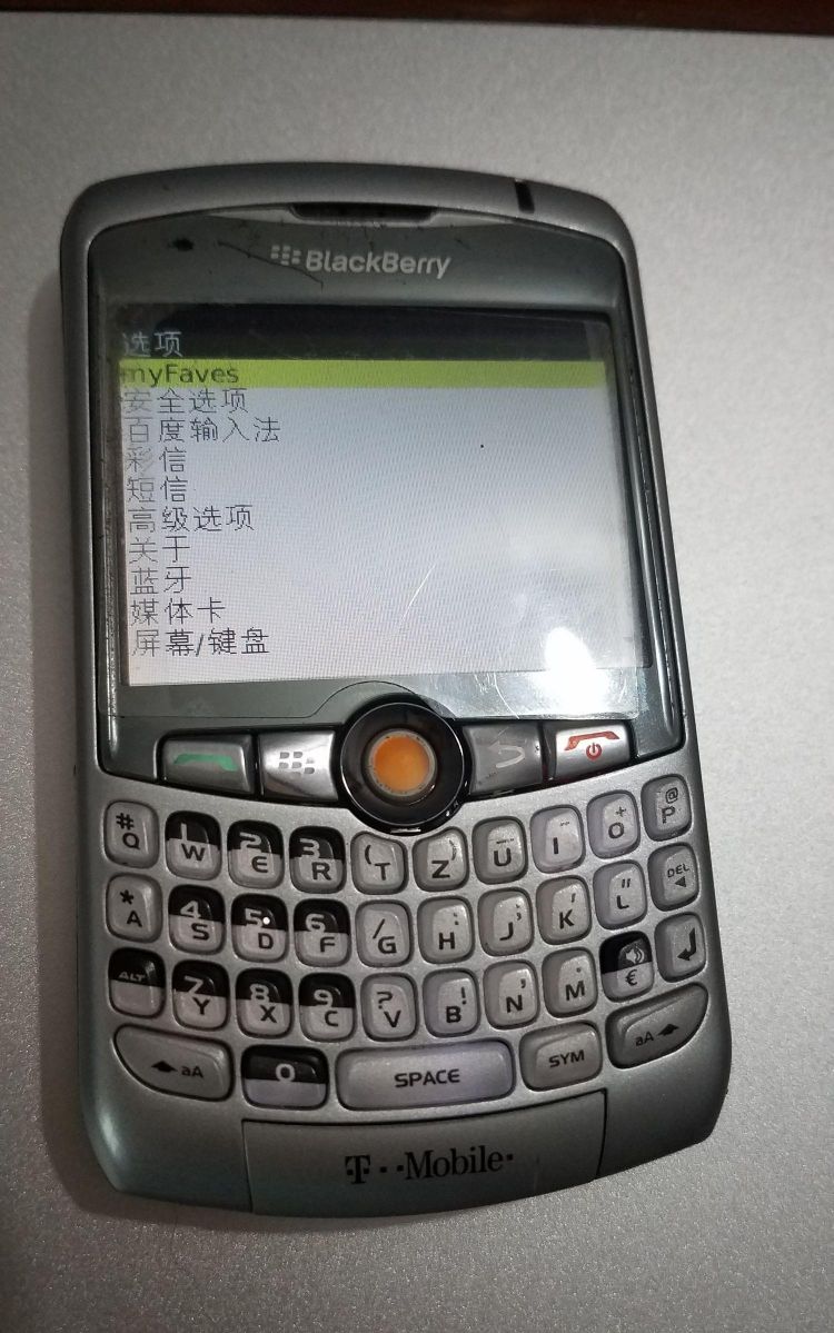 黑莓8310值不值得买图12