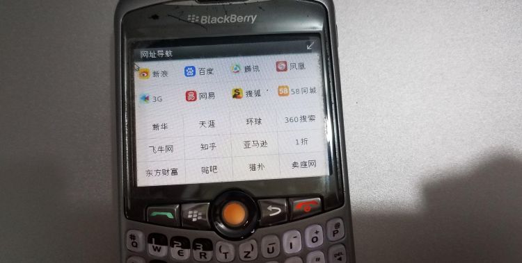 黑莓8310值不值得买图19