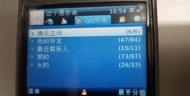 黑莓8310值不值得买图22