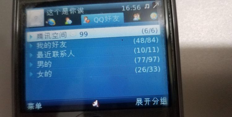 黑莓8310值不值得买图24