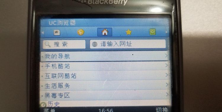 黑莓8310值不值得买图26