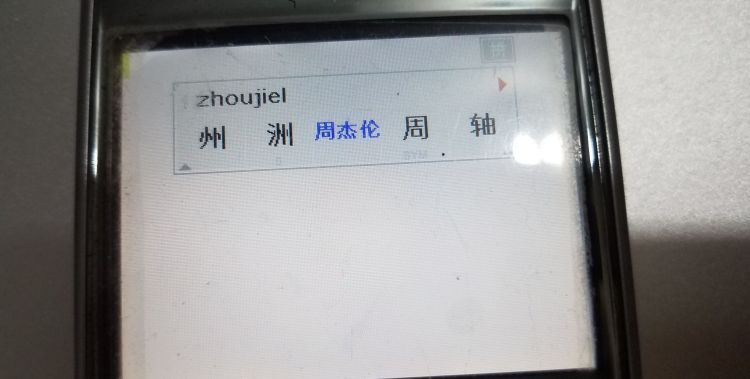 黑莓8310值不值得买图29