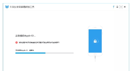 苹果id密码忘了怎么办,苹果id密码忘了怎么办怎么刷机图5