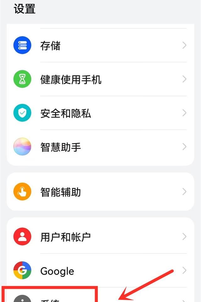 闲置的手机秒变无线网卡教你几步图2