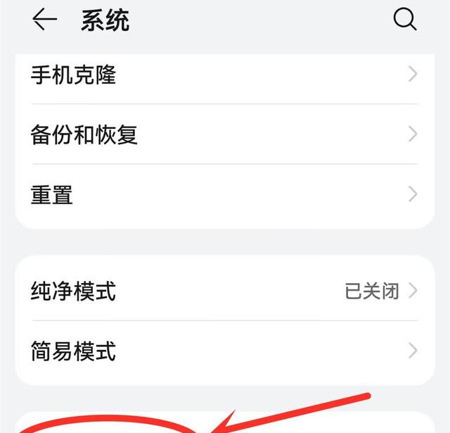 闲置的手机秒变无线网卡教你几步图4