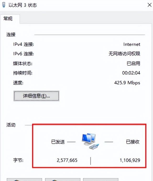 闲置的手机秒变无线网卡教你几步图8