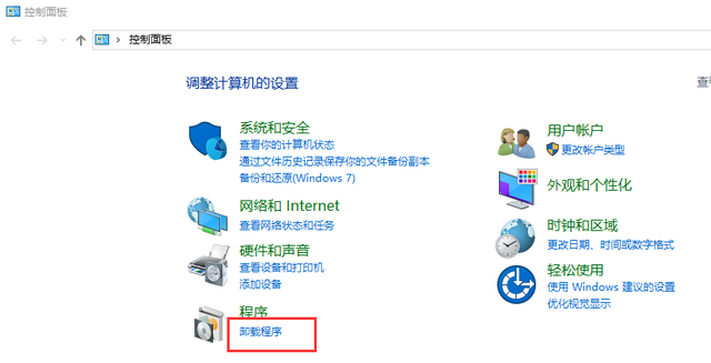 win7蓝屏修复软件,蓝屏解决方法win7图3