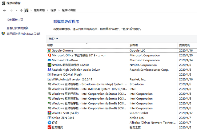 win7蓝屏修复软件,蓝屏解决方法win7图4