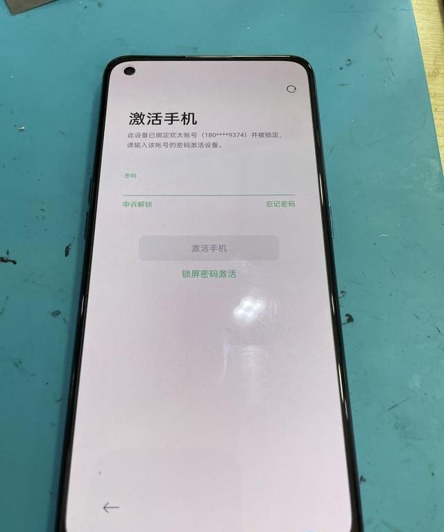 oppo手机密码忘记了该怎样解锁图1